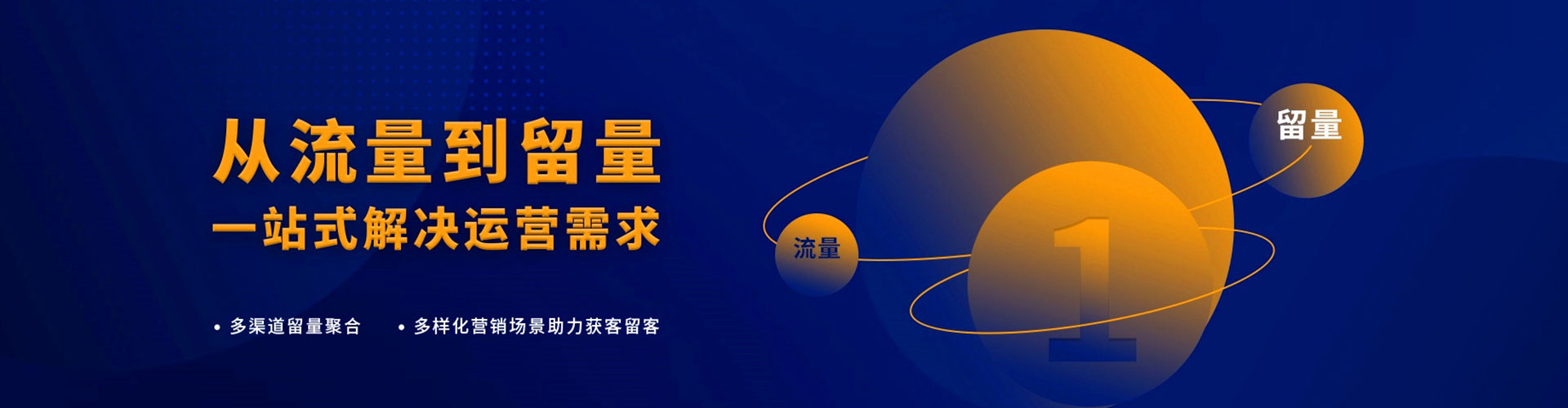 安顺百度优化推广