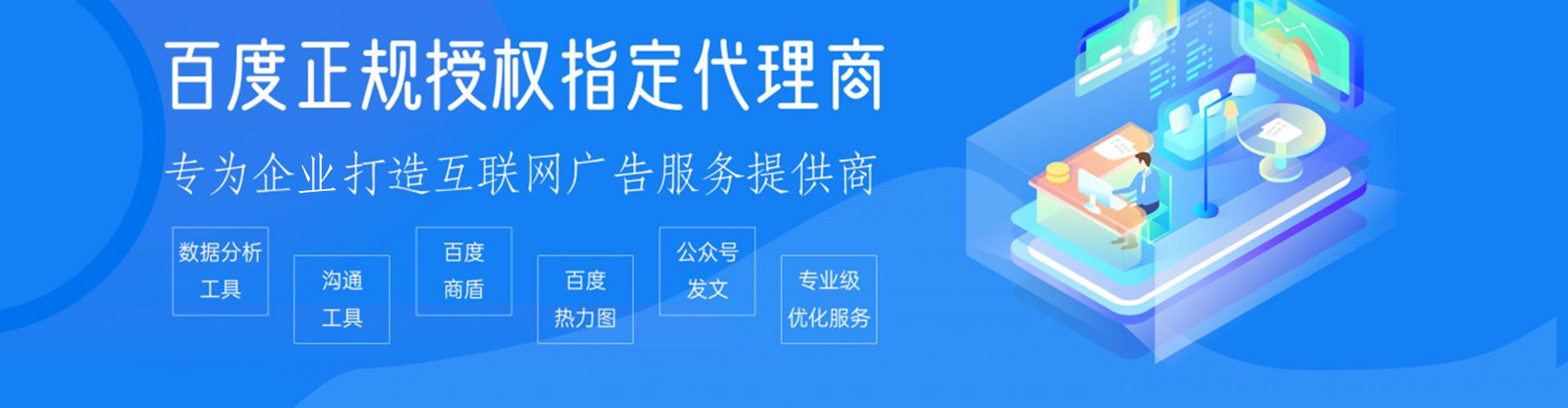 安顺信息流广告