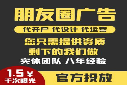 百度竞价推广托管：实战案例精选